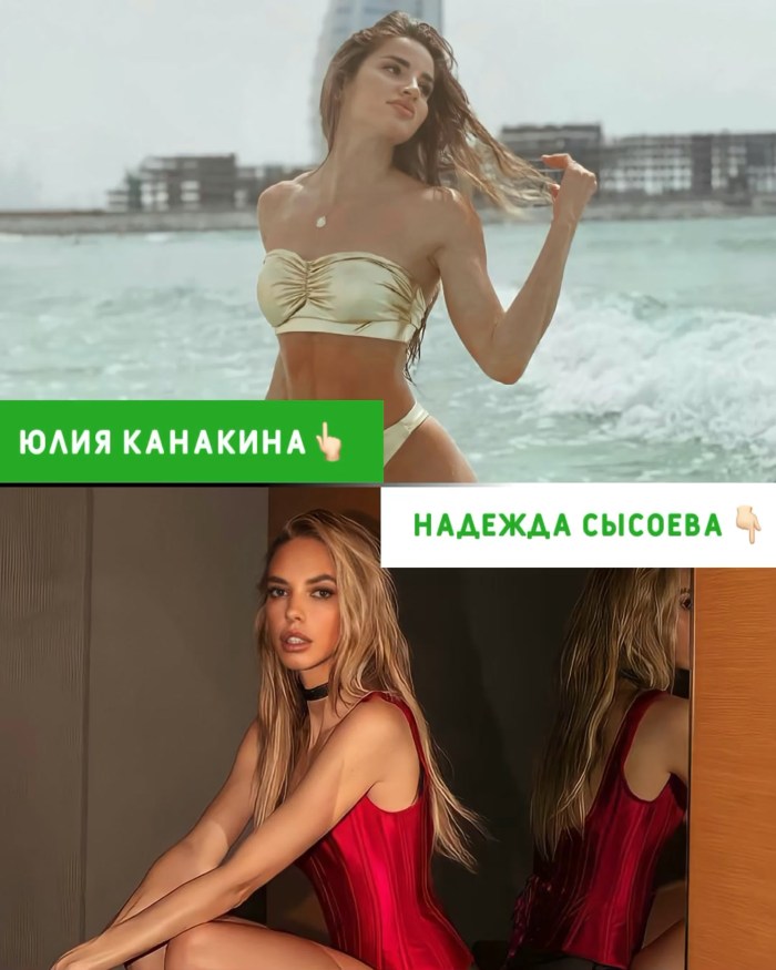 Julia Kanakina