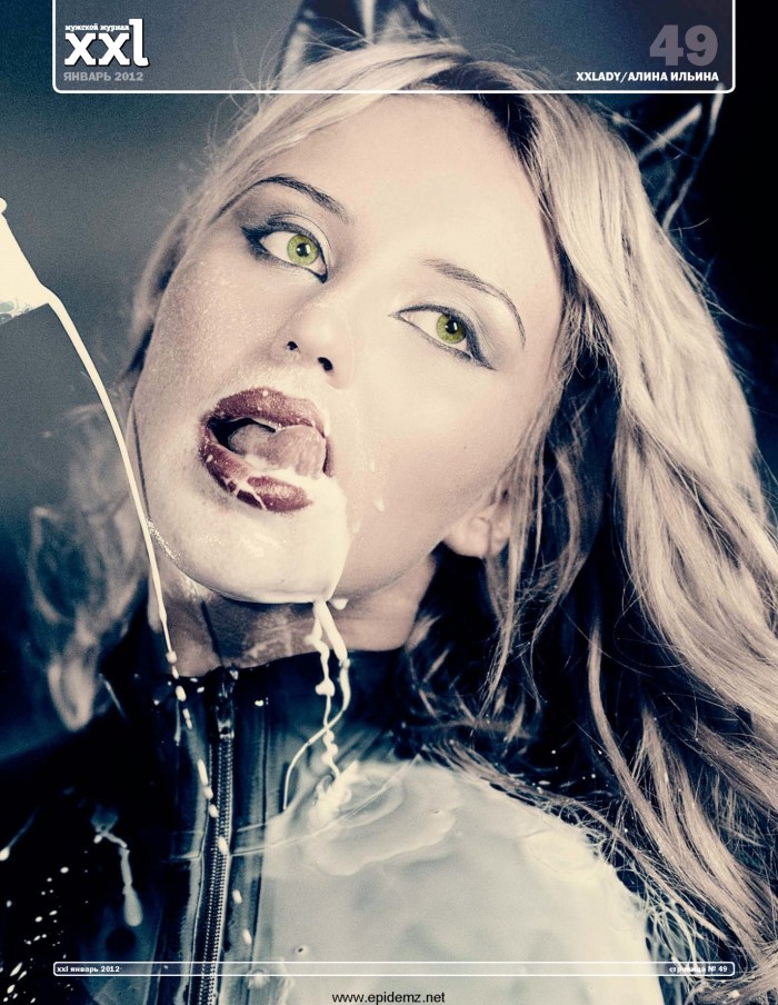 Alina Ilyina Maxim