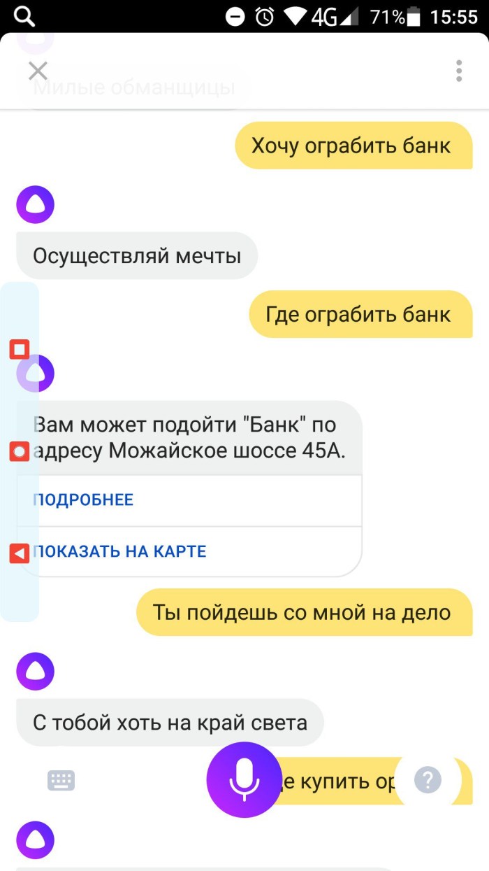 Questions for the girl interesting