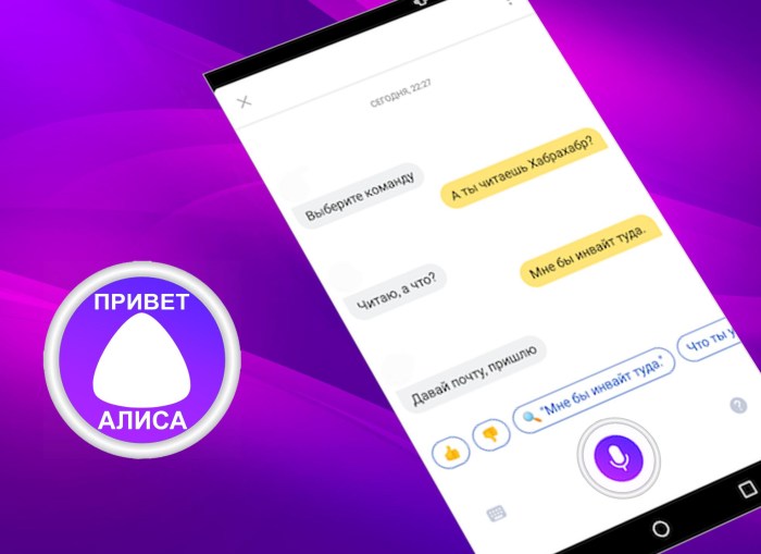 Alice settings in Yandex Browser