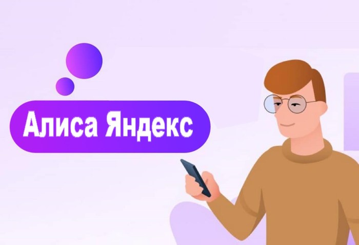 Alice (voice assistant)