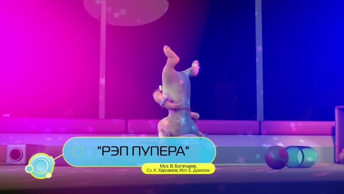 Rap Parper
