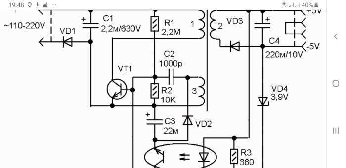 Skoda Rapid radio diagram