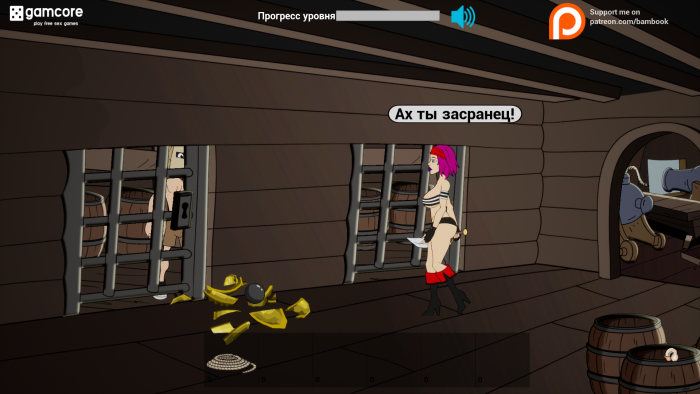 Fuckerman on android