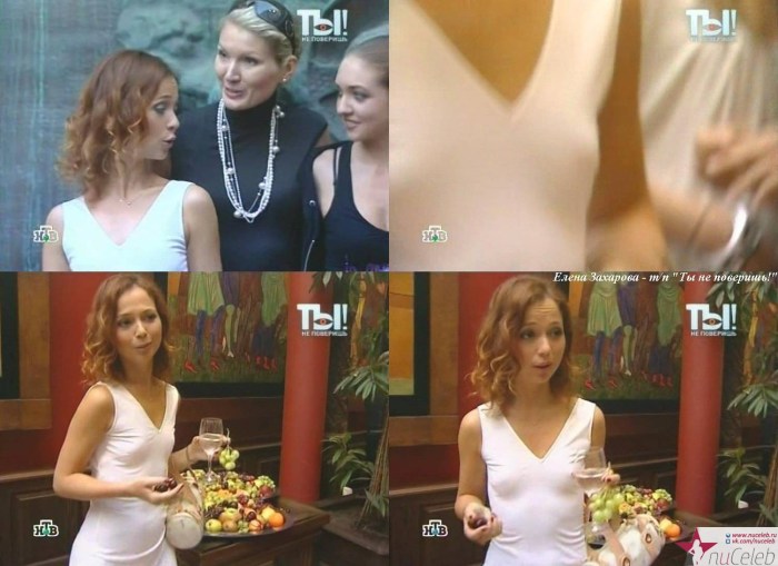 Elena Zakharova Naked. V. Kino