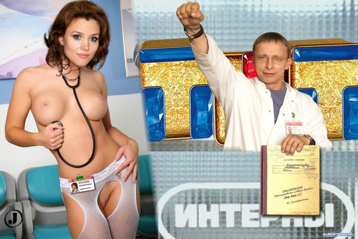 Interns Yana Guryanova Naked