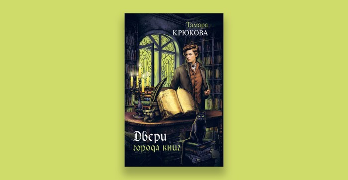 Yana Kryukova Jan C. Schlegel