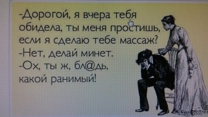 Passionate relations