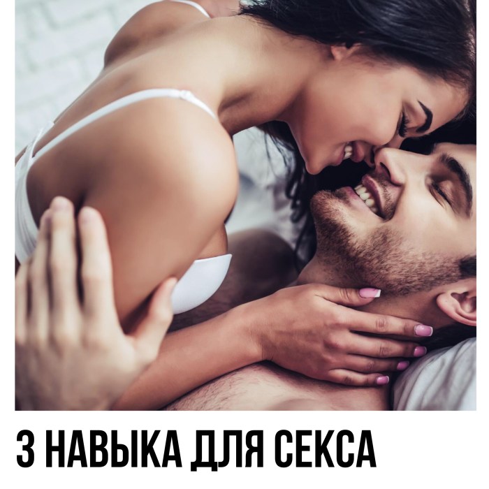 Passionate lovers