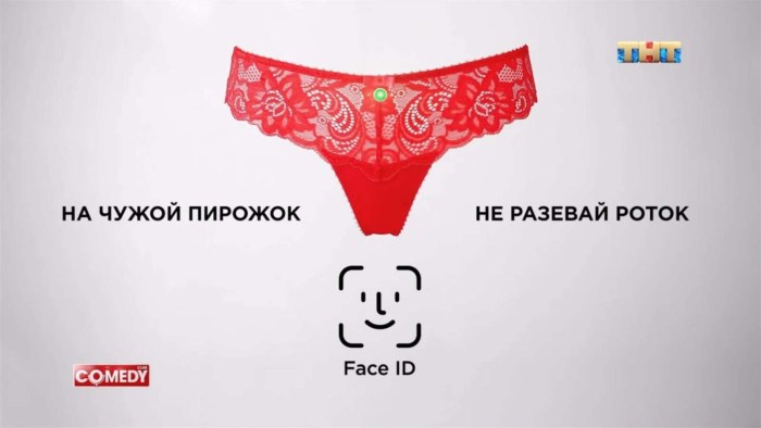 Cool men's panties