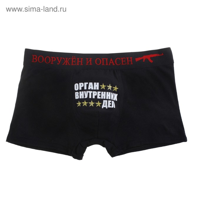 Cool inscriptions on panties