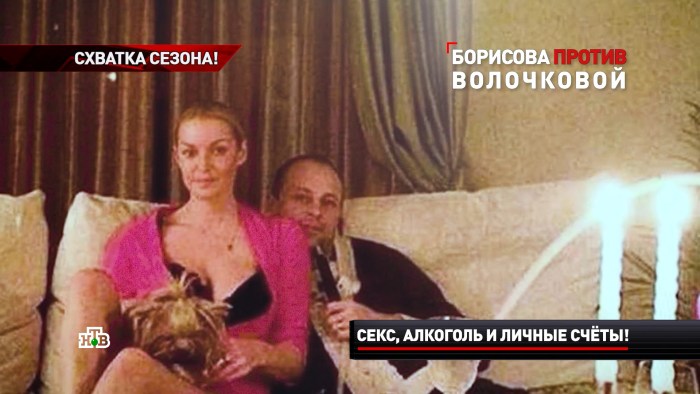Svetlana Volchkova Naked
