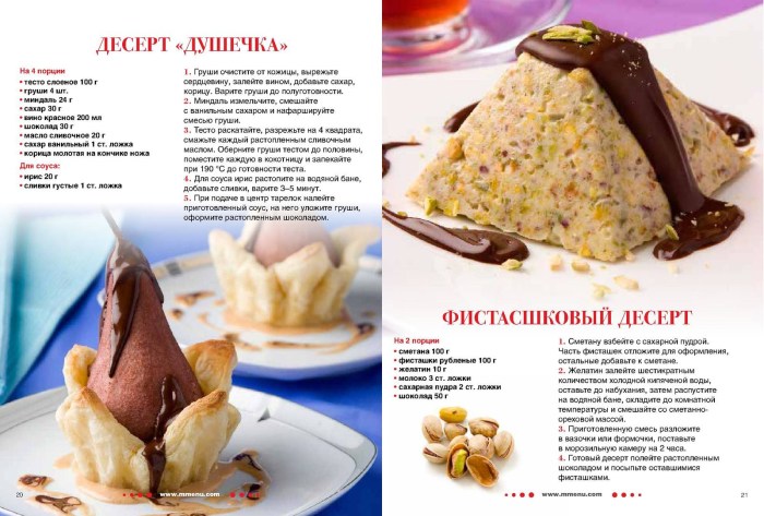 Cafe menu Iris