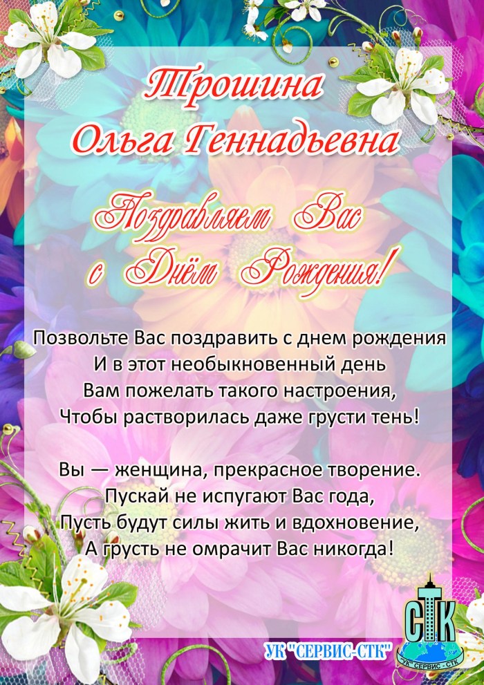 Let your beauty bloom