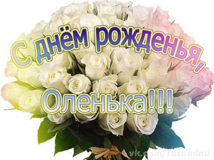 Congratulations on the birthday of Ole
