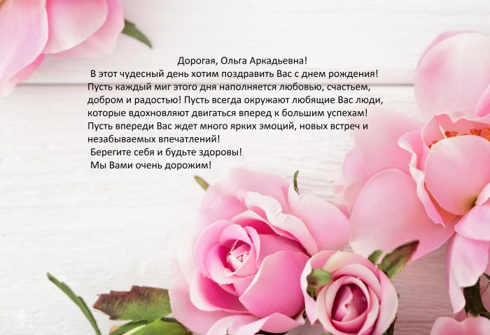 Olya Happy Birthday