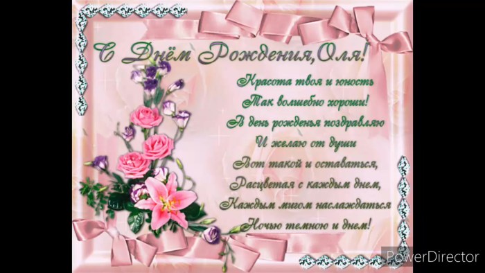 Happy Birthday Polina