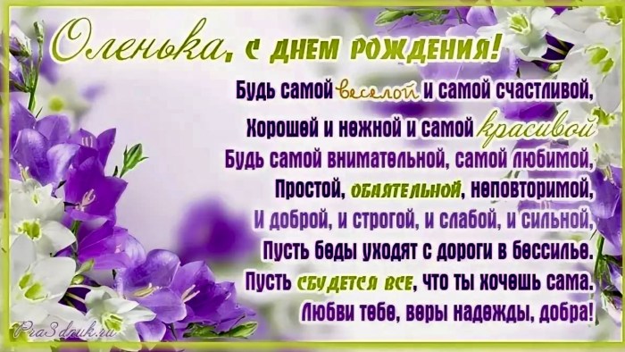 Poems Happy Birthday