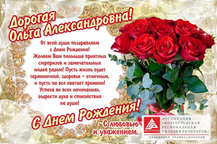 Poems for beloved wife