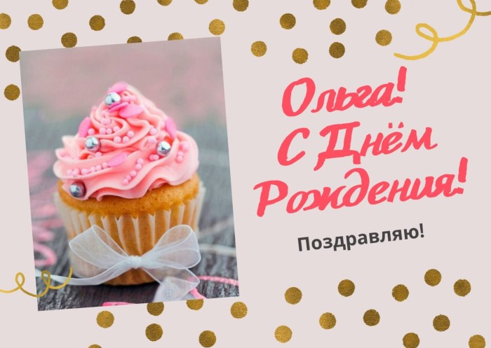 Happy Birthday Olga