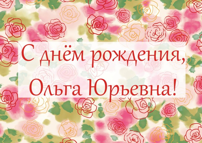 Congratulations on the birthday of Olga