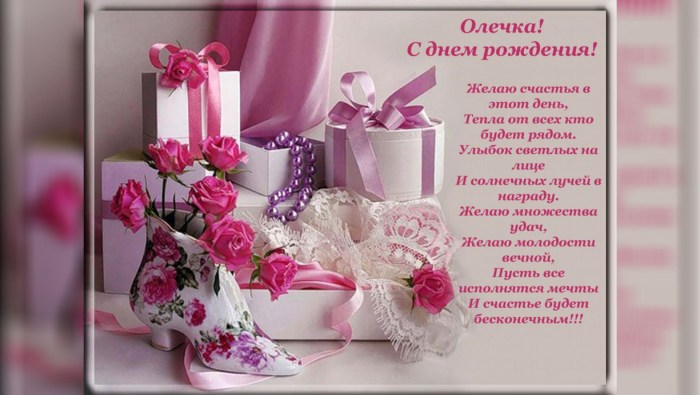 Day Angel
