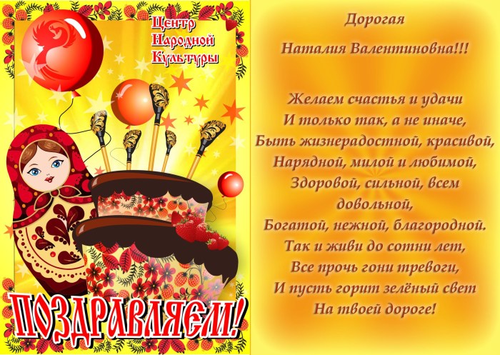Olga's name day