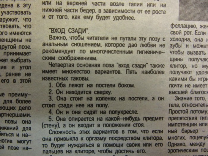 Yandex.ru com