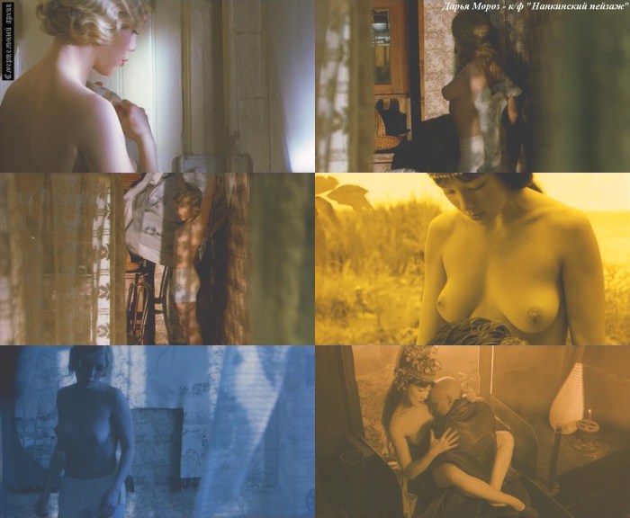 Clinic of happiness Daria Moroz Erotic scenes