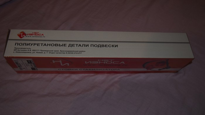 Secondary School 31 PGT East Krasnoarmeysky district Primorsky Territory