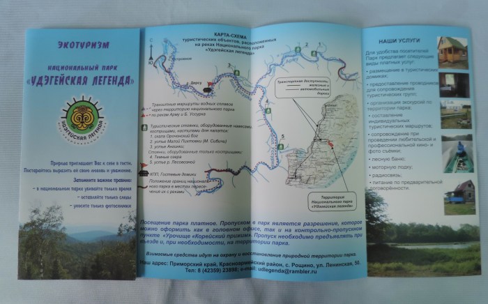 East of the Red Army Primorsky Territory