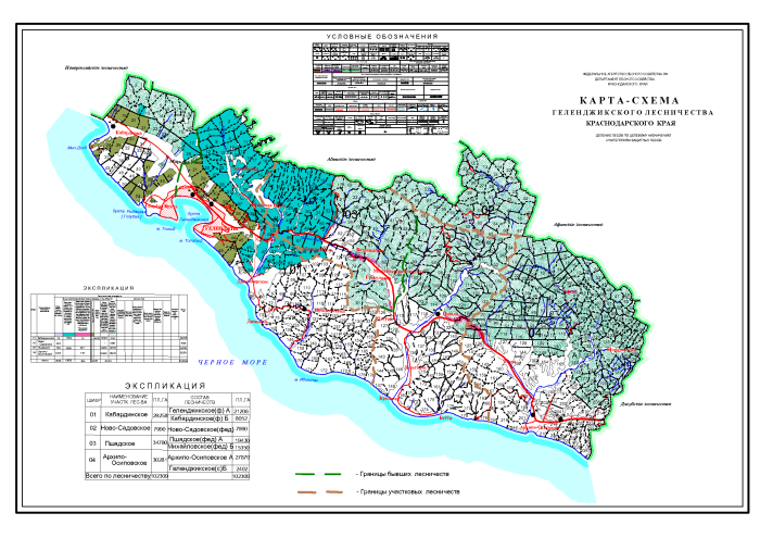 SIKHOTE-Alin reserve on the map