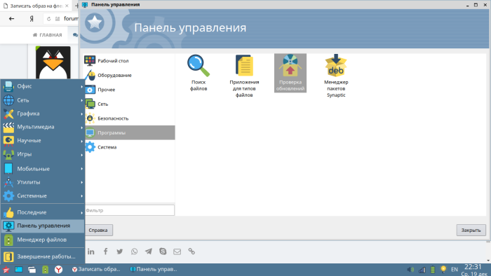 Flash drive 2011