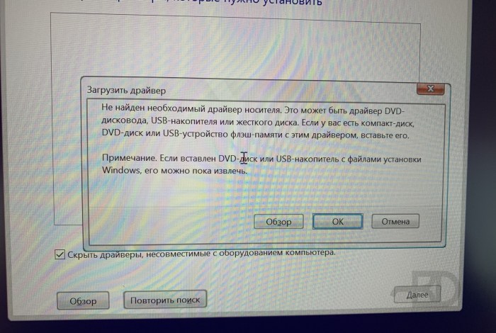Windows in a boot does not see a flash drive