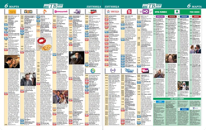 All Channel Yu programs in 2013 2015