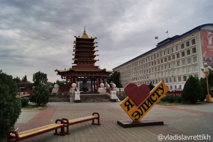 Kalmykia beautiful photos