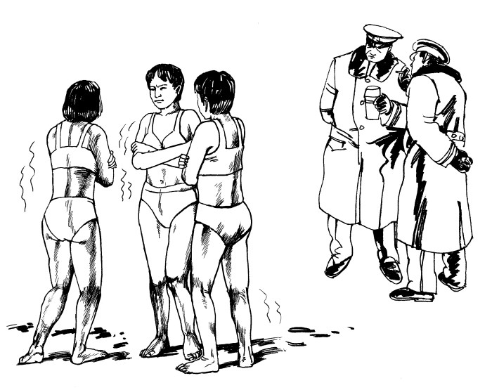 Form of troops of the NKVD 1943