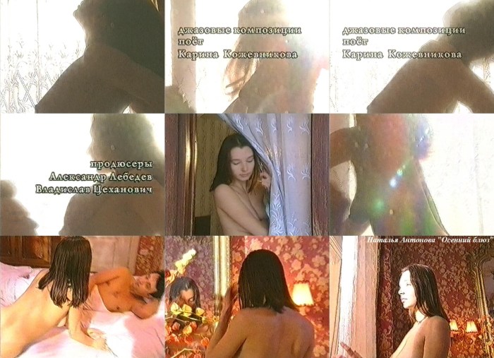 Natalia Lesnikovskaya actress Nude