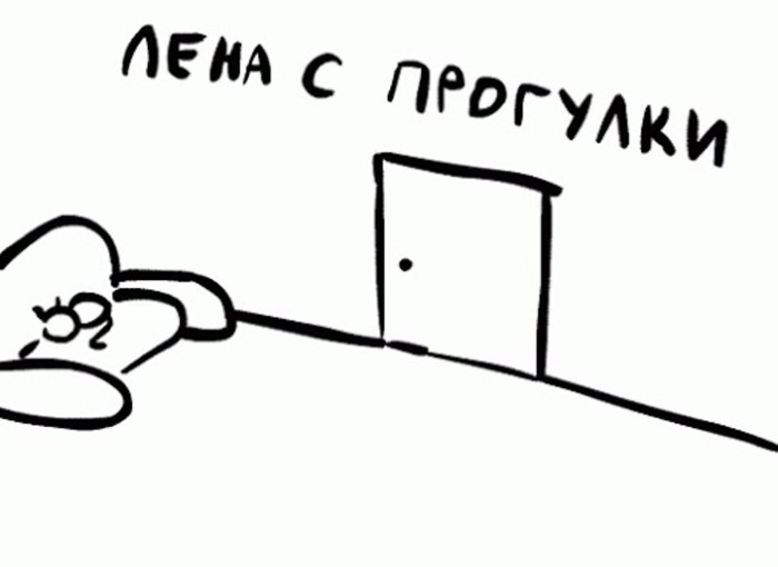 Lena came from work GIF