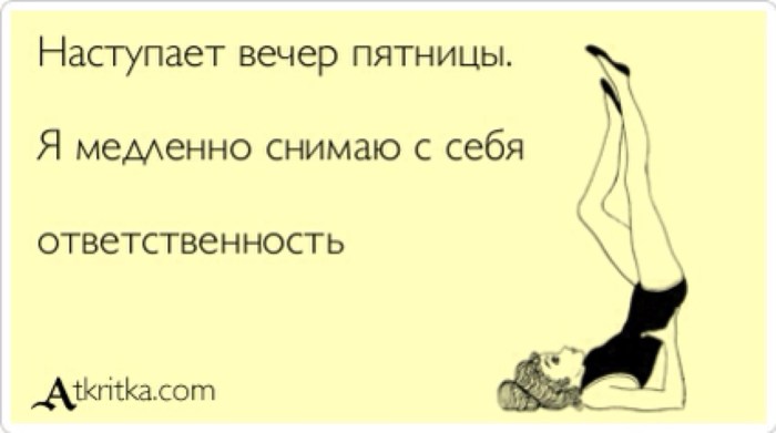 Friday evening