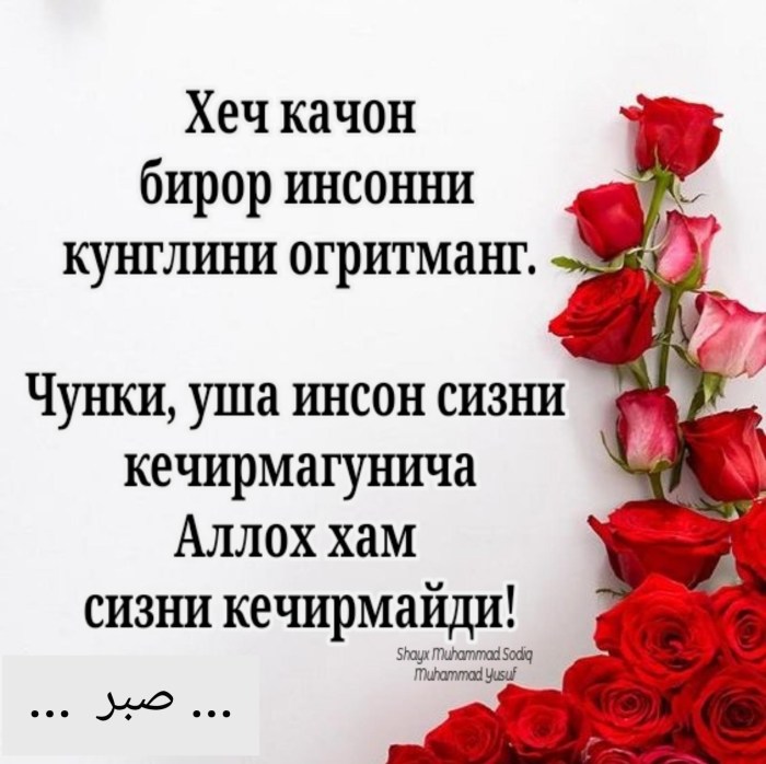 Kechimli Bulaik