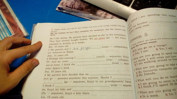 Page with text answers