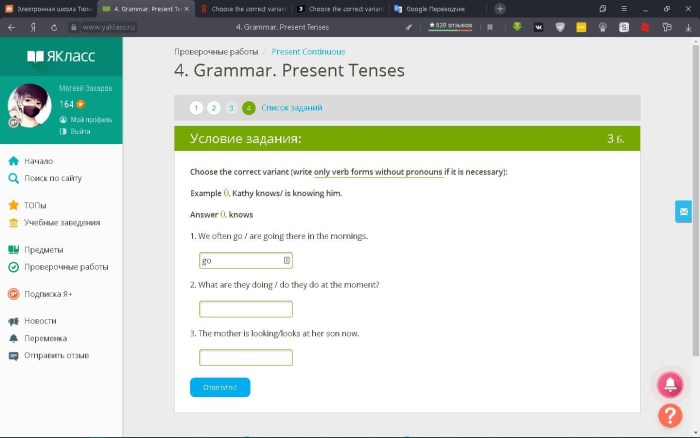 Translate Write The Correct Variant (Only Verb Forms):