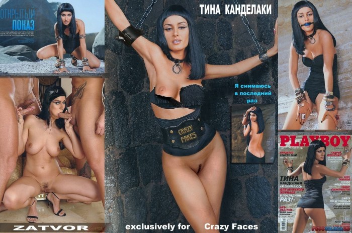 Tina Kandelaki Minetchitsa