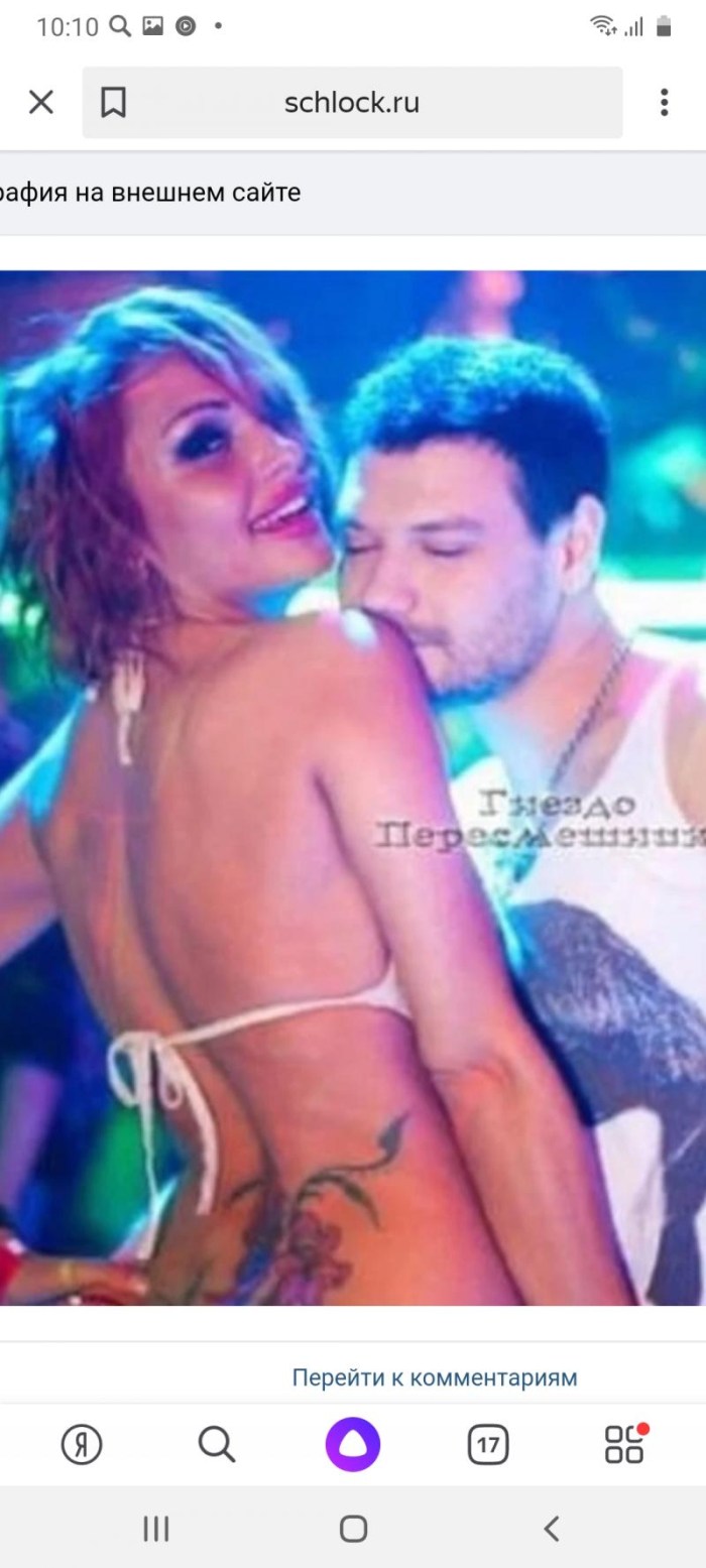 Zadoynov and Ksenia Kozarenko