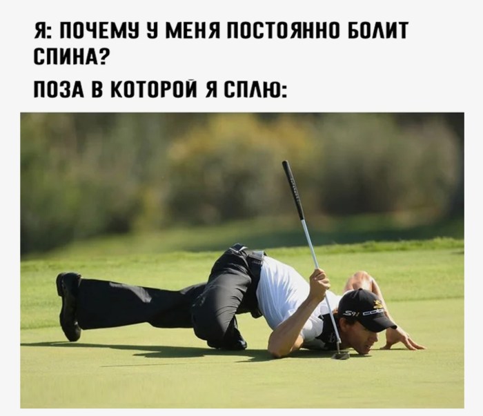 Back humor