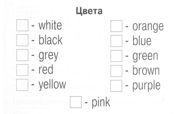 Tasks for