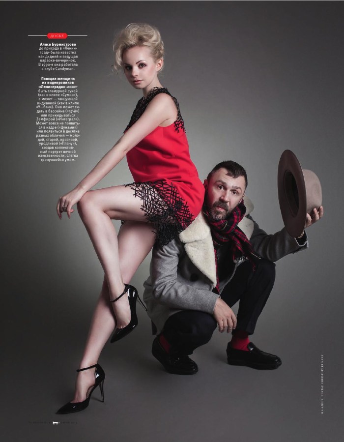 Alice Voks Leningrad
