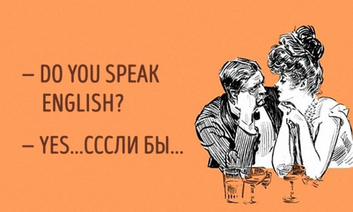 Jokes about English