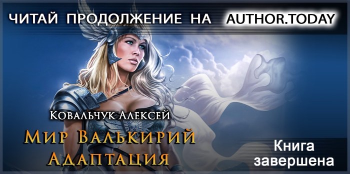 Anna Kovalchuk Margarita